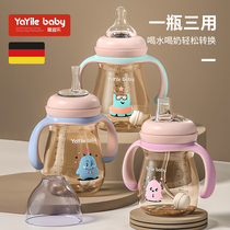 Yayile authentic ppsu childrens milk bottle can be boiled at high temperature anti-fall anti-choking jewelry fat boys childrens beauty