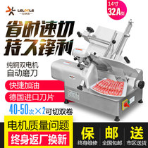 Upgrade type 32A automatic slicer planer meat machine Commercial frozen meat slicer roll cutting machine Hot pot shop large stroke