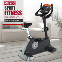 USA JOROTO Jerette exercise MB700 indoor fitness equipment MB600