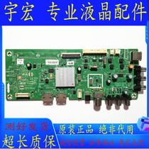 Original Skyworth 40E3000 40X3 50E3000 motherboard 5800-A8S270-0P30 0P50 test well