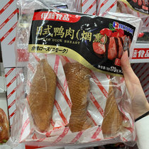 ITO HAM ITO food Japanese smoked duck 510g salad cold dish Costco cold shipping