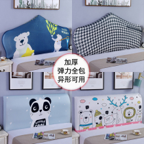 All-inclusive universal bedside cover European special-shaped elastic sleeve curved semicircular soft bag leather bed backrest dustproof cover