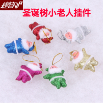 Christmas OrnamentsSanta Claus Snowman Christmas Tree Small PendantChristmas Tree OrnamentOld Man Pendant Decoration
