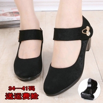 Spring Summer Old Beijing Cloth Shoes Womens Single Shoe Slopes Heel Thick Base Hotel Tooling Shoes Work Shoes Square Dancing Shoes Black Cloth Shoes