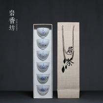 Yan Xiangfang hand-painted flowers and flowers fall tea cup traditional ink style ceramic gift box kung fu tea cup set