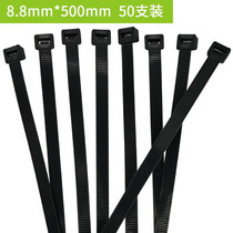 Caihong self-locking nylon cable tie large small wire strap fixed cable tie strap