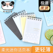 Japan kokuyo Reputation Meme Mini Loose Leaf Notebook A7 Notepad Detachable Portable Student