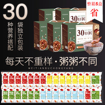 30th porridge 5 cereals Cereals Porridge 3kg * 5 Boxes Coarse Grain Eight Precious Rice Porridge Breakfast Small Rice Porridge Small Packaging Calorie stock Whole Boxes