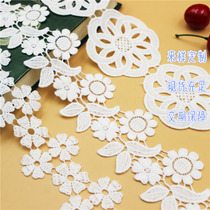 Value-added three-dimensional flower water-soluble flower lace DIY handmade accessories Curtain bedding Hanfu Childrens clothing decoration materials