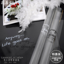 Flowers love 20 English thick waterproof transparent OPP cellophane flower bouquet wrapping paper diy material