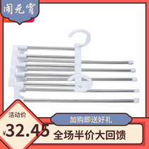 Cloakroom magic pants rack Clothing store folding bold multi-function clothes rack Indoor household department store save space