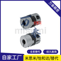 MCOC17 34 20 26 26 30 mcocwk38-6 8 10-11-12-14-15 -18 19 5 couplings