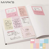  Japan marks Schedule Management Life Planning Tearable Sticky Notes Sticker Set 150 memos in stock