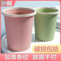 Trash Can Home Living Room Bedroom Kitchen Toilet Toilet Large Capacity Office With Press Circle Wastepaper