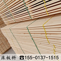 Bed sheet solid wood furniture Wood processing plant Camphor pine polished solid wood wood bar Log square wood keel wood frame