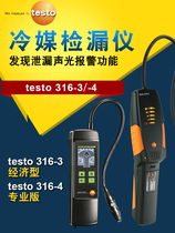 Testo testo 316-3 316-4 Refrigerant leak detector Automotive refrigeration and air conditioning halogen leak fault detector