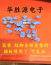 ZJSR5101-333TA 33000PF 33NF 50V EMI three-terminal squelch filter capacitor Blue