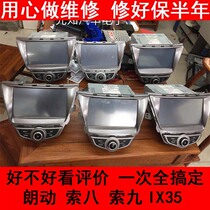 Longmove navigation maintenance Sooeight Soknine ix35 original loading mobis Mobis navigation host black screen not boot