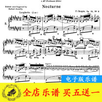 Chopin Nighttime Song op15no2 Liter F Great Tone Piano Notation with Fpedal Original