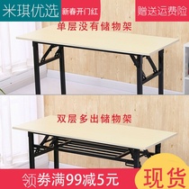 Fast food Economical snack Simple foldable rectangular restaurant Commercial dining table Economical noodle restaurant Hotel use