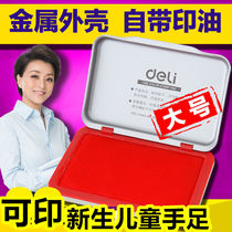 Right-hand Print Bench Seconds Dry Speed Dry Print Bench Red Imprint Clay Newborn Children Hand Foot Press Seal Oil Seal Print Pad Indonesia