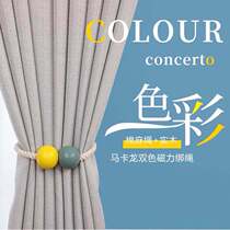 Creative curtain magnetic tie buckle tie beads no perforated waterproof curtain shower curtain rope a pair of curtain tape