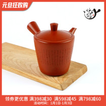 Japan imported often slippery high-funded kiln Zhu mud carving engraved side of the emergency teapot Kung Fu Tea Tea Tea single pot