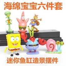 Sponge baby Six sets of mini mini fish tank Scenery Pendulum package Water ethnic adornment Adornment Children Toys