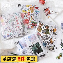Sugar poem coated paper sticker bag share light retro series 200 pieces into the hand book material decoration DIY stickers