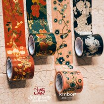 (Sub-packaged whole roll)Kinbor Know whether joint washi hand account tape Bronzing hot silver ancient style with release paper