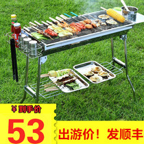 Self-service barbecue barbecue home charcoal small outdoor 5-10 people or more folding courtyard outdoor barbecue stove