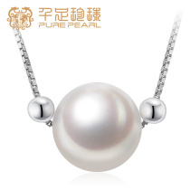 one thousand foot jewelery charm 10-10 5mm near round intense light fresh water pearl pendant