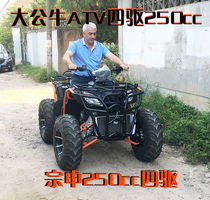 ATV Big Bull ATV Big Hummer four-wheel drive four-wheel off-road field motorcycle rental extreme speed up to four-wheel drive-01