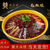 Simulation Food Mold Sichuan Cuisine Sample Hair Blood Wan Model Fake Food Products Food Grinding Tools Restaurant Pendulum-like Imitation Dish