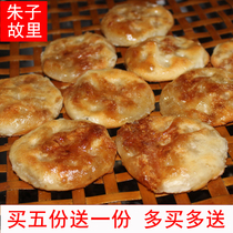 Fujian Youxi specialty authentic Youxi light cake Mei fairy meat light cake Jianou Fuqing Yongtai light cake onion cake Wheel Cake