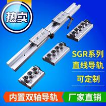 h double slider built-in bearing nsr10 woodworking straight line 35sr axis optical axis 1535n bearing 1020 sets of rollers