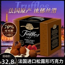 French imports of Choe Truffles 70% dark cocoa fat birthday girlfriend gift gift