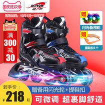 Dynamic action adult skates adjustable roller Skates roller skates skates for men and women children set skates