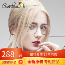Flower Umbrella Polygon Myopia Rack Retro Irregular Tide Net Red Vegan Glasses Spectacle Frame Art AP 14104