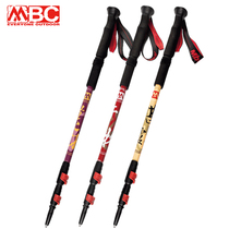 MBC climbing stick men and women carbon ultra-light telescopic outer lock cane carbon fiber crutch climbing walking stick Outdoor