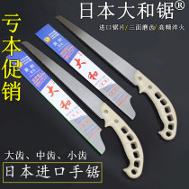 Imported waist saw ghost head saw fruit tree saw folding saw large and sawing hand saw cutting wood saw small hand saw