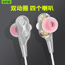 VPB T2 Double Action Circle Entrance Ear Type Heavy Bass Classic Universal Mobile Phone Computer Headphones Original IN-EAR STYLE