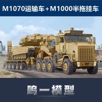 Small number of hands 85502 1 35 M1070 heavy equipment transporter as well as M1000 semi-trailer