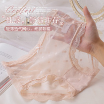 High waist panties female lace sexy ultra-thin breathable mid-waist cotton crotch cute polka dot ladies seamless briefs
