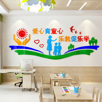 Loving Education Nursery School Class Culture Wall School Class Culture Wall Decoration Arrangement 3d Solid Wall Sticker