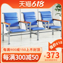 Hospital Infusion Chair Drip Chair Single Trio Position Clinic Hospital With Backrest Chair Infusion Row Chair Sofa Seat