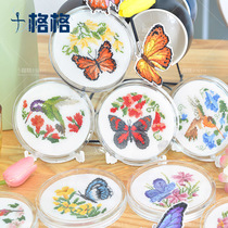 DMC cross stitch kit DIY handmade gift Simple dining room living room birds and flowers series coaster