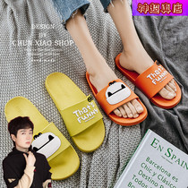 Shenchao godlike mens household summer indoor bathroom home plastic soft bottom Bath sandals men