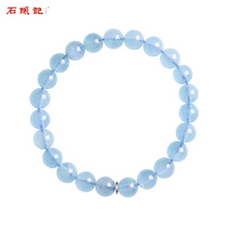 iSTONE stone Mark sea blue treasure bracelet female natural ice blue crystal bracelet hand string Valentines Day gift