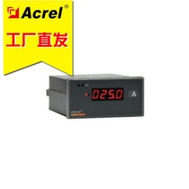 Ancori PZ96B-AI KC switch volume plus communication multifunction smart meter manufacturer direct sales smart meter
